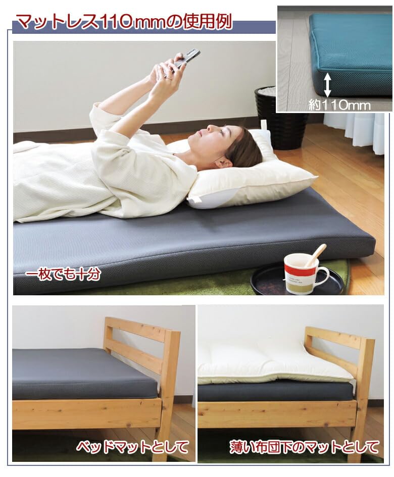 眠り姫 マットレス 洗える シングルロング エアロ96mm ブラウン 高反発 ダブルラッセル 体圧分散 日本製